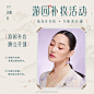 花西子Florasis的微博_微博