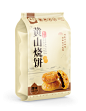 黄山烧饼包装袋设计方案