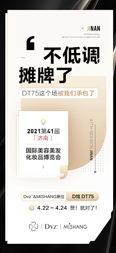 ~小清~采集到其他