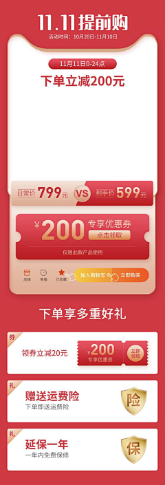 真的想不到名字啊采集到模板