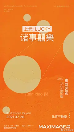 大象映画的微博_微博