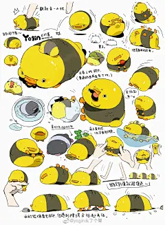{国人} yogin幺了个菁