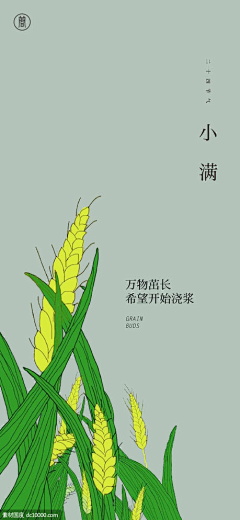 时……间-采集到1