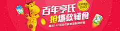 晓天之绝采集到C-侧滑