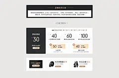 金利来鞋类旗舰店