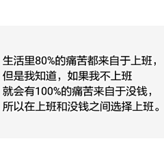 好奇小迷糊采集到文字