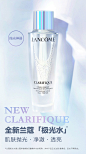 【兰蔻兰蔻净澈焕肤双重精华水 150ml】兰蔻极光水150ml 净澈焕肤双重精华水（直播间专享）【行情 报价 价格 评测】-京东