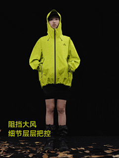栀子kiaile采集到户外大片