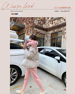 南阿去去去采集到女装排版
