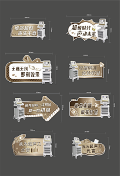 小米粥的爸爸采集到kt板