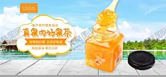 柚子茶 【酷图网】柠檬柚子茶,西柚柠檬茶,鲜柠柚绿茶,柚子柠檬茶,蜂蜜柚子茶,柠檬红柚茶,柠檬蜂蜜水,柠檬,柠檬茶,柚子茶,柠檬汁,韩式柚子茶,招牌水果茶,霸气鲜果茶,手工水果茶,水果茶,红柚水果茶,霸气水果茶,王牌水果茶,热带水果茶,奶茶,创意水果茶,水果茶海报
