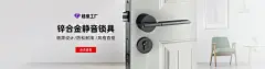 温州九固五金有限公司_阿里巴巴旺铺