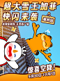 最新微博 - 首页 - 微博