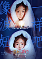 电影崖上的波妞的照片 - 微相册