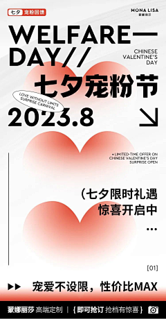 秃噜噜噜采集到待归类采集