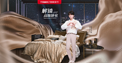 买小树的尐妖采集到首页-大气黑色