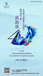 微信 地产