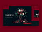 花元素banner版式