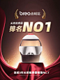 倍轻松iDreamX头部按摩仪头眼颈部三合一按摩器缓解头疼 失眠神器-tmall.com天猫