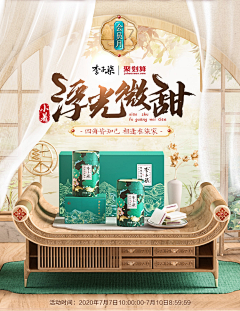 懵懵懂懂”采集到首页参考