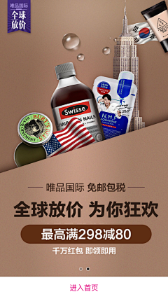 是TiAmo啊!采集到C-长图海报/H5/弹屏