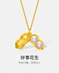 周六福黄金珍珠吊坠单坠女足金好事花生优雅定价镶嵌颈饰旗舰店-tmall.com天猫