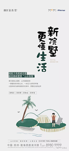 只看墓志铭采集到1