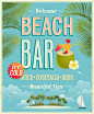 [e42]EPS矢量20组夏天季假日沙滩party主题聚会海报设计高清素材-淘宝网