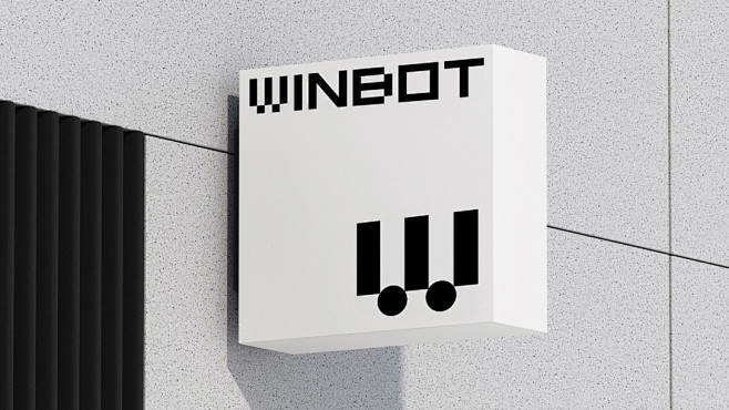 智能家居机器人WINBOT品牌形象设计-...