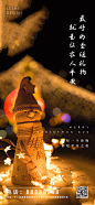 【源文件下载】 海报 西方节日 平安夜 圣诞节  雪人 温暖 275036