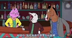 好心有时也会被当作假扮圣母