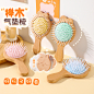 3567A-3567B主图-1