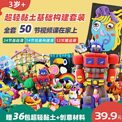眠眠-M采集到K12头图封面