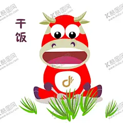 动联文化吉祥物牛牛表情包 【酷图网】动联吉祥物,吉祥物牛牛,动联文化牛牛,动联牛牛,牛牛卡通