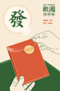 BoyishStudio X 欢园茶餐厅