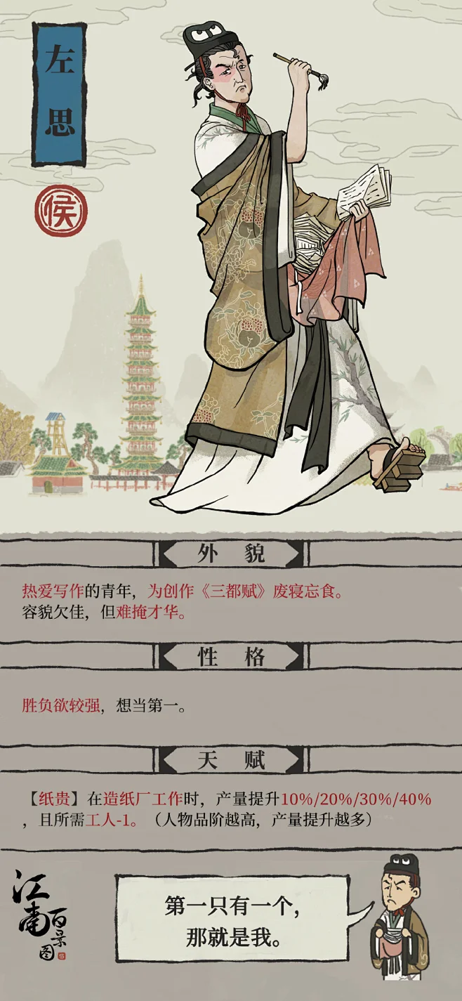 江南百景图的照片 - 微相册-花瓣网