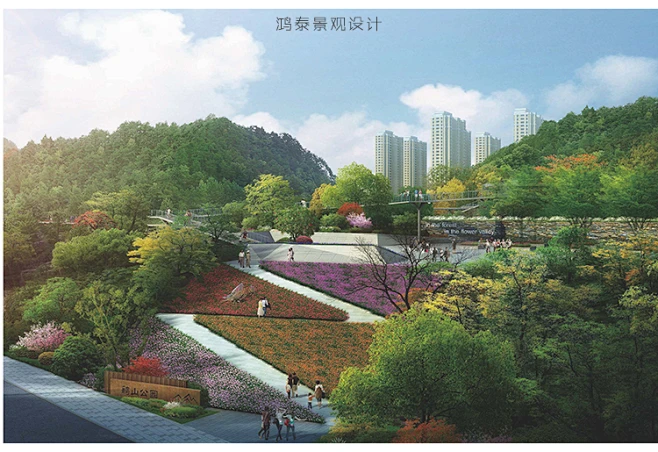 城市山地环湖湿地公园景观园林规划绿化方案设计文本案列毕设素材-淘宝网图片_公园图片素材-花瓣网
