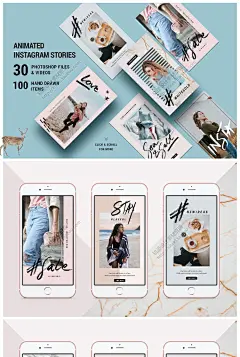 小清新淘宝女装促销宣传海报广告相片照片相册排版PSD模板PS素材-淘宝网