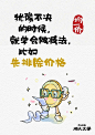 “均一价”系列