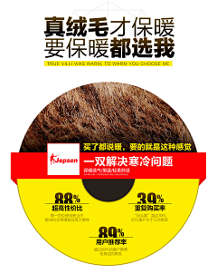 继续、沉默采集到加绒