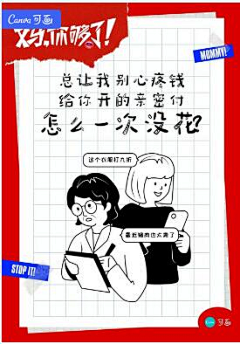 |BAO|采集到配色