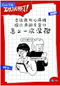 QQ截图20210416141547