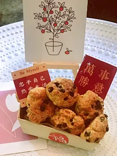 甜品烘焙司康私房甜品