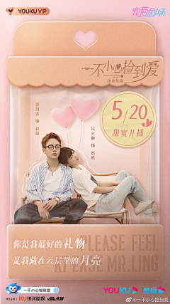 初级图库搬运工-土豆采集到影视海报