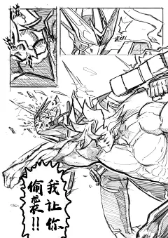 灵异事件研究所