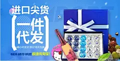  banner设计 banner专题首焦钻展主图广告平面创意 海报女装男装内衣童装箱包鞋类化妆美容古董字画宠物用品家具建材家居用品手表眼镜数码家电日用百货服装配件本地生活母婴用品汽车用品珠宝配饰保健用品 网店服务 运动户外酒店旅游音像书籍食品茶饮鲜花园艺游戏动漫节日 其他 http://www.zhaolinggan.com/read.php?tid=25562&amp;fid=5
