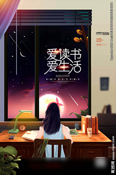 丨Gone采集到运营设计