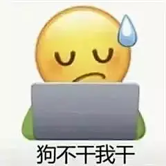 表情包分享｜好姐妹、好姐妹 - 小红书