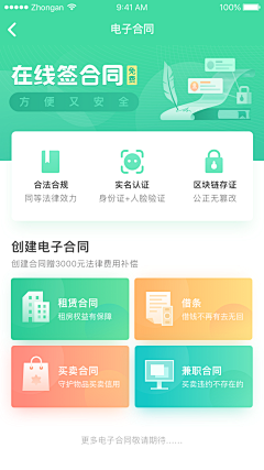 Doer97采集到UI