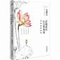 在***深的红尘里重逢(仓央嘉措诗传) 